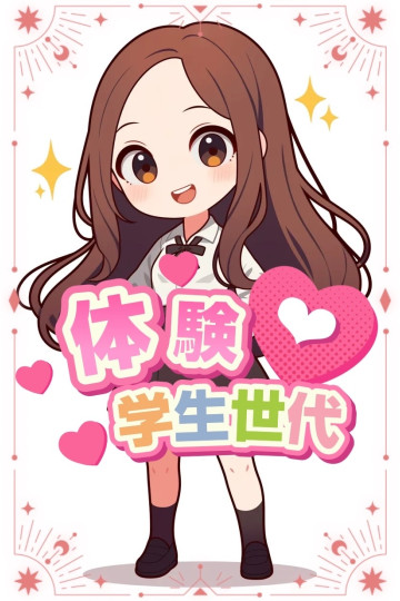 秋葉原発派遣JKリフレらびらび りこぴん《4月19日体験入店》