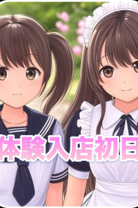 10月30日の営業御案内