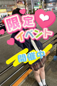 5月14日営業御案内