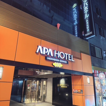 アパホテル〈秋葉原駅前〉