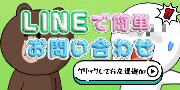 5月4日の営業御案内