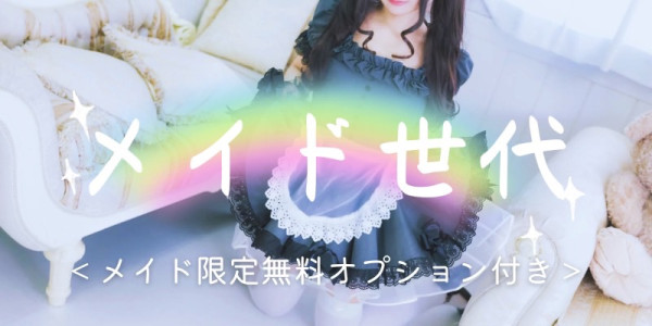 4月28日の営業御案内